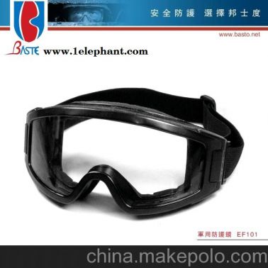 供应防护眼镜  军用防护眼镜 防冲击眼镜 眼罩