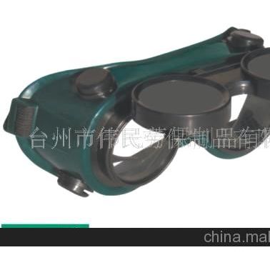 劳保用品供应双翻眼镜 防护眼罩 电焊眼镜 防护镜3021(图)