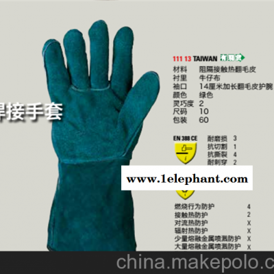 苏州安全防护手套图4