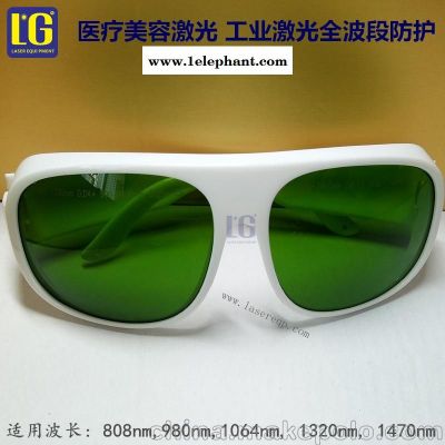 眼镜E光OPT脱毛仪激光防护眼镜护目镜美容仪眼罩 眼镜E光OPT脱毛仪激光防护眼镜护目镜美容仪眼罩