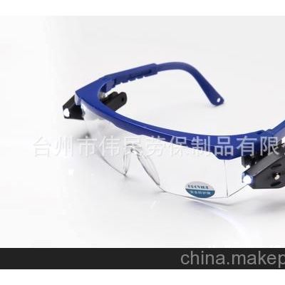 劳保用品批发供应各种造型防冲击眼镜（图）9988D图2