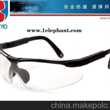 供应台湾 邦士度 防护眼镜 BA3025