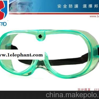 防护眼镜 医疗眼罩 防化眼罩EF006