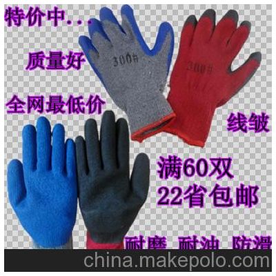 浸胶 手套 劳保 防滑 耐磨 挂胶 手套 线皱 棉纱 涂胶 纯棉图3