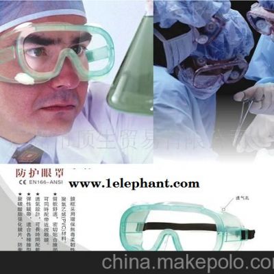 广州邦士度防护眼罩防尘眼罩放飞溅眼罩EF005图3