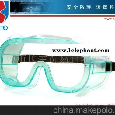 广州邦士度防护眼罩防尘眼罩放飞溅眼罩EF005