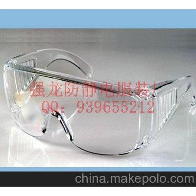 供应全透明安全防护眼镜/工业眼镜图2