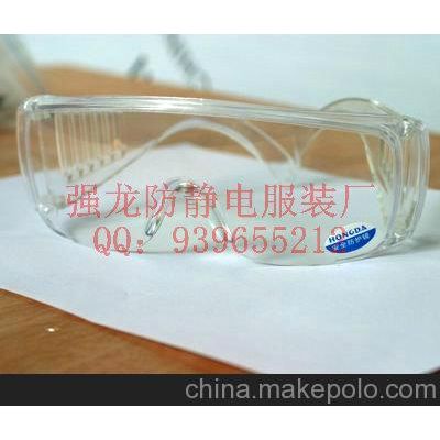 供应全透明安全防护眼镜/工业眼镜图3