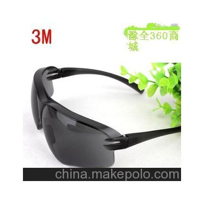 3M10435太阳眼墨镜防冲击护目镜防护眼镜防尘防风防沙可配眼镜盒