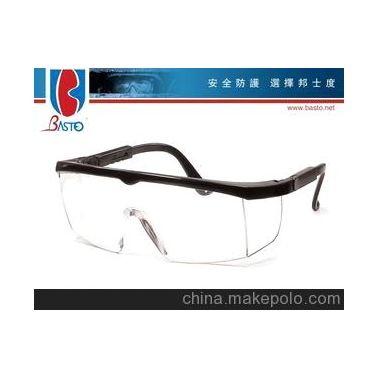 Basto（邦士度）防护眼镜 BA3063