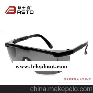 AL026 安全防护镜护目镜