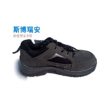 SP2010503防护鞋 绝缘鞋