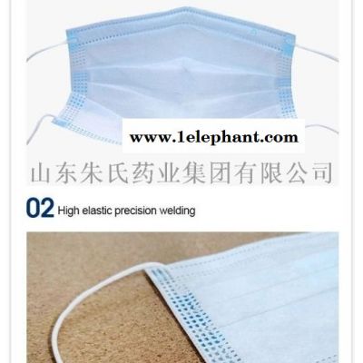 东贝一次性使用医用外科口罩,医用灭菌级别口罩图3