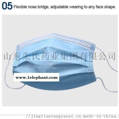 东贝一次性使用医用外科口罩,医用灭菌级别口罩图2