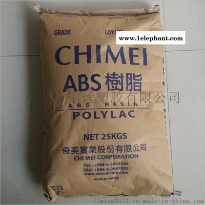 头盔料ABS 台湾奇美 PA-747S 高抗冲图5