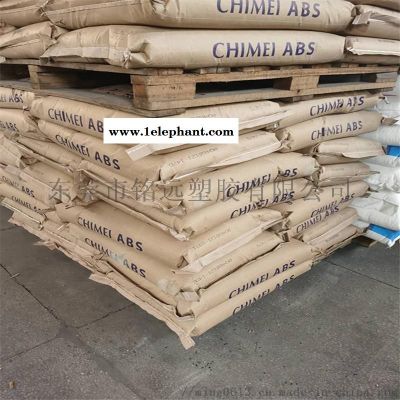 头盔料ABS 台湾奇美 PA-747S 高抗冲图2