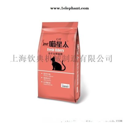 糯米自动抽真空封口包装机 多功能颗粒给袋式包装机图2