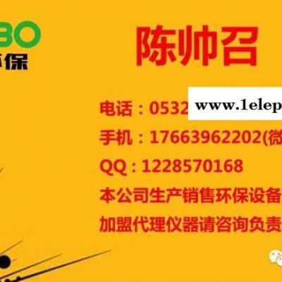 青岛路博 口罩颗粒物检测仪 熔喷布检测仪图3