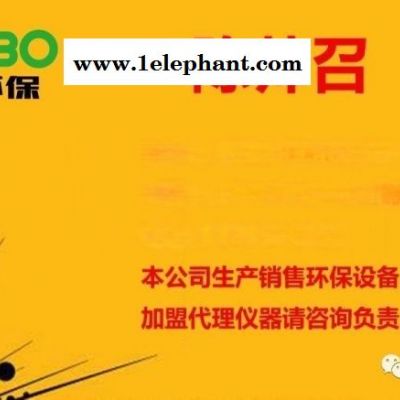 LB-3307 熔喷布检测仪 口罩颗粒物检测仪图4