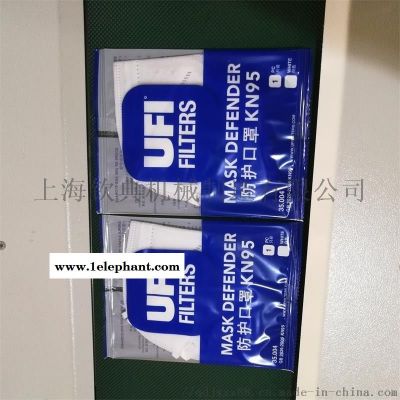 枕式包装机设备 KN95口罩枕式包装机图4