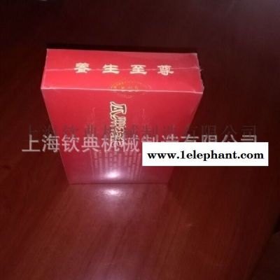 口罩 POPP膜收缩机 木瓜裹膜收缩机设备图3