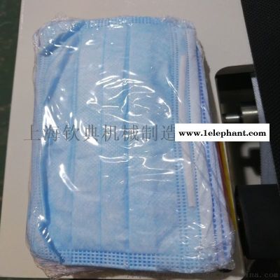 口罩自动套膜收缩机 盒装食品包装机设备图2