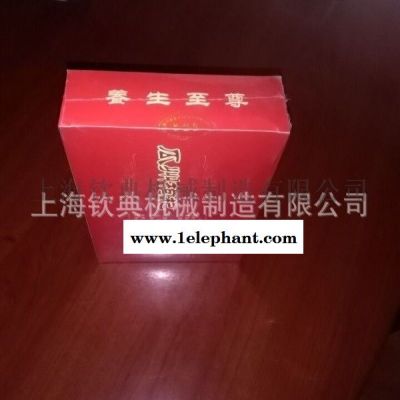 口罩自动套膜收缩机 盒装食品包装机设备图3