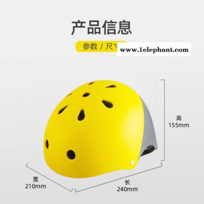 IDbabi安全运动头盔滑板轮滑头盔图3