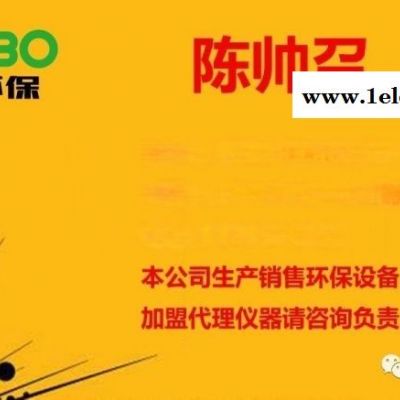 LB-3307口罩颗粒物检测仪图3