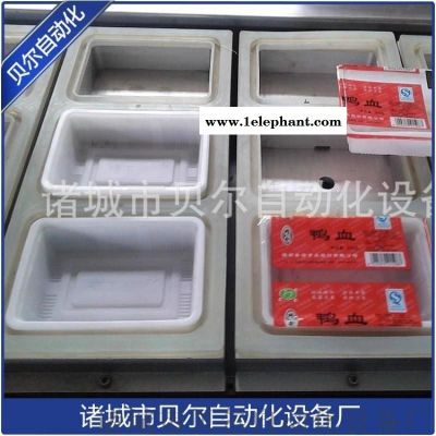 老醋花生碗式封口机 贝尔全自动盒式包装机图4
