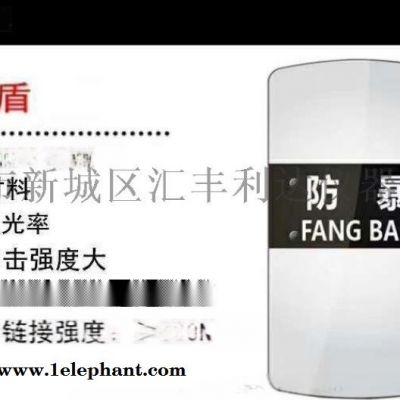 西安哪里有卖防爆头盔13772489292图4