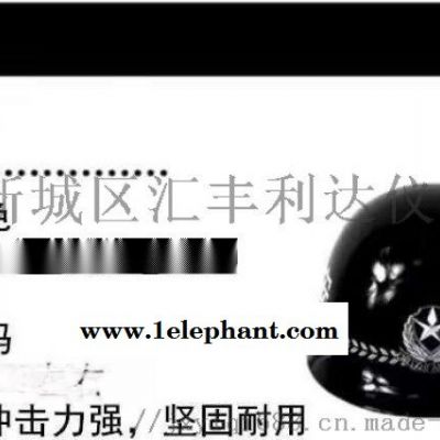 西安哪里有卖防爆头盔13772489292图5