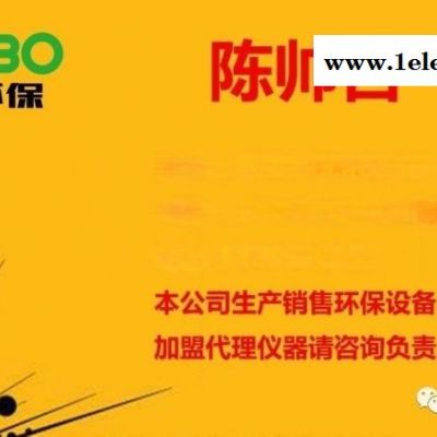 熔喷布颗粒物检测仪 口罩颗粒物检测仪图4