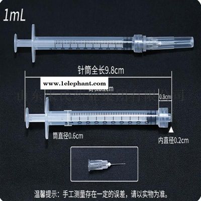 东贝一次性无菌注射器厂家直口螺口图2