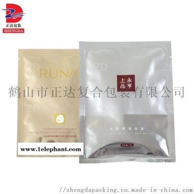 面膜袋定制口罩包装 铝箔复合包装异型袋 消毒湿纸巾包装图5