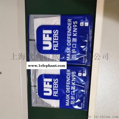 全自动枕式医用纱布包装机 口罩包装机图4