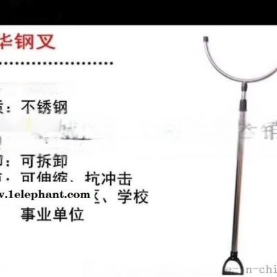 西安防爆头盔防爆背心    防爆钢叉图3