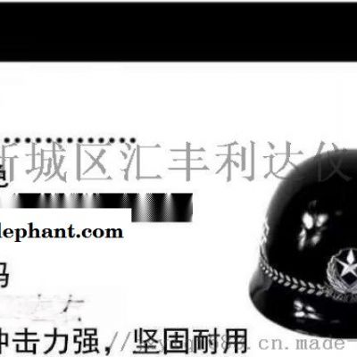 西安防爆头盔防爆背心    防爆钢叉图2