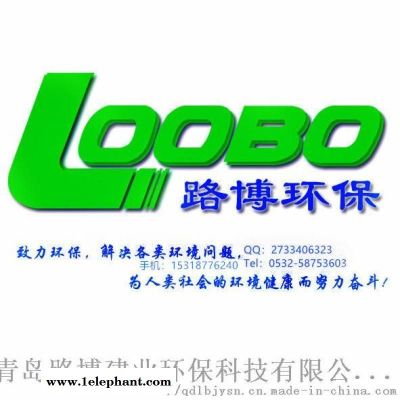 LB-3307口罩过滤测试台路博.图4