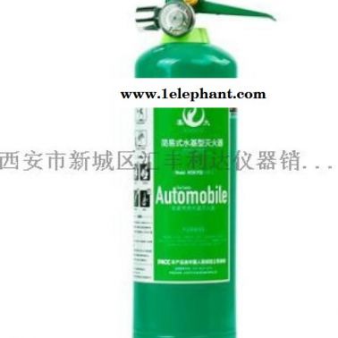 西安二氧化碳灭火器干粉灭火器