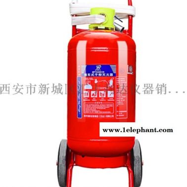 西安3公斤灭火器，5公斤灭火器