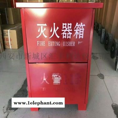 西安35公斤推车式灭火器13772489292