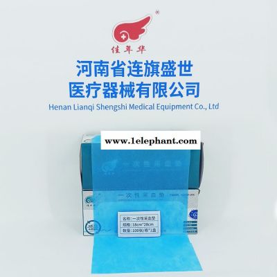 连旗盛世一次性使用无纺布采血垫 抽血垫巾图2
