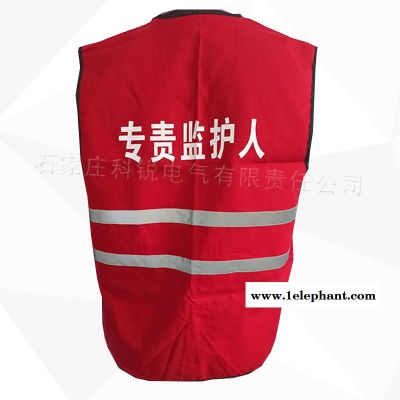 马甲 电力作业 反光马甲 丝印印字 红色 、绿色、橙色马甲 上知科锐 厂家销售图2