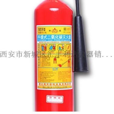 西安哪里有卖3公斤二氧化碳灭火器的