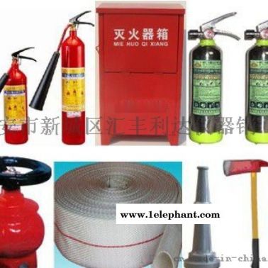 杨凌哪里有卖灭火器干粉灭火器13772489292
