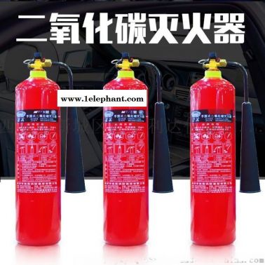 延安哪里有卖4公斤灭火器133891913067