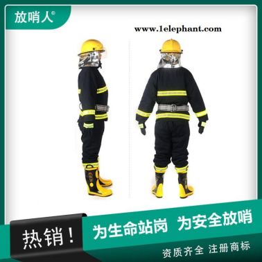 放哨人  FSR0204 消防站消防服 02款消防灭火防护服 消防战斗服五件套