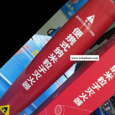 无锡市供应优质安全微型消防站 消防服 02款消防灭火防护服 消防站斗服 五件套消防服装 气溶胶灭火器 纳米粒子灭火器