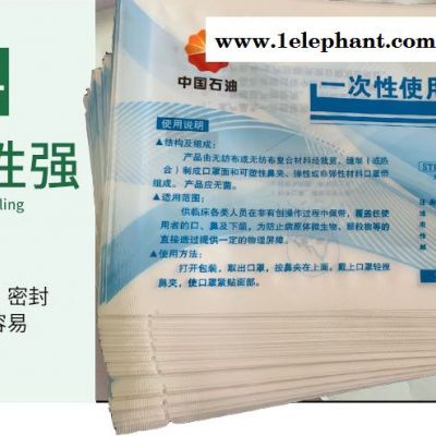 定制印刷现货 透析纸防护服袋 防护服包装袋现货 防护服包装袋图2